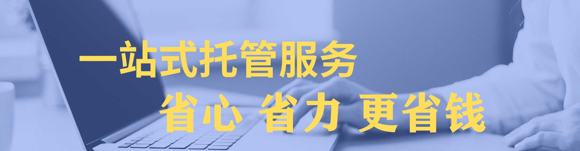宁洱百度推广运营