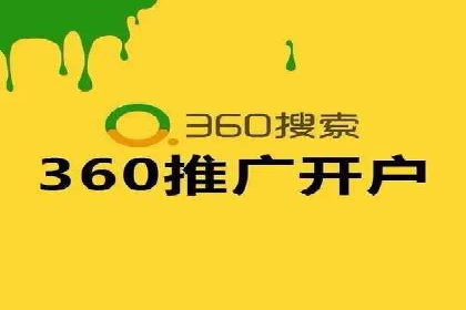 解析SEM代运营托管公司如何助力中小企业发展