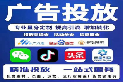 百度SEM竞价推广策略分享